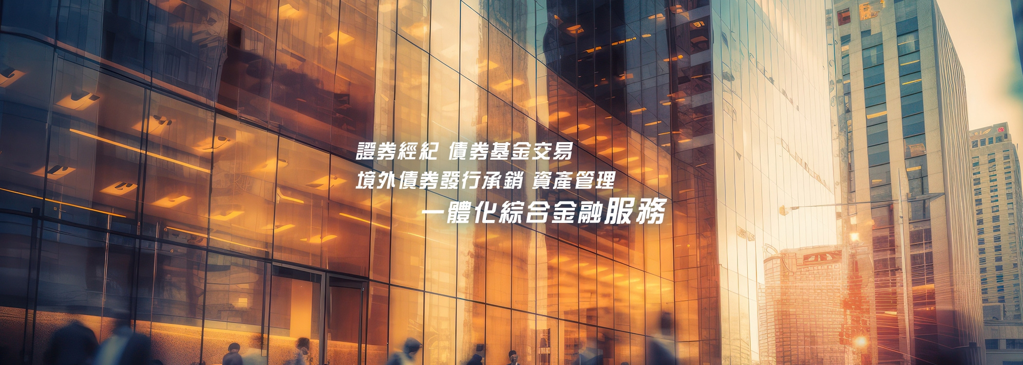 banner_2100x750_3tc