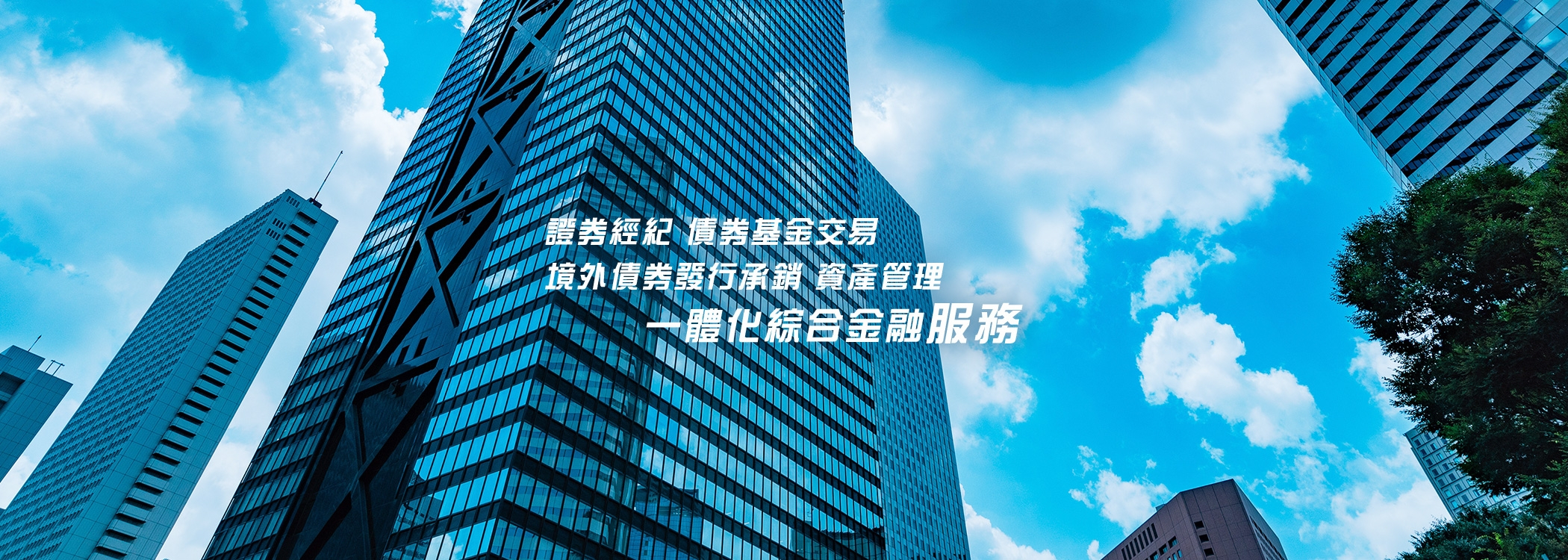 banner_2100x750_1tc