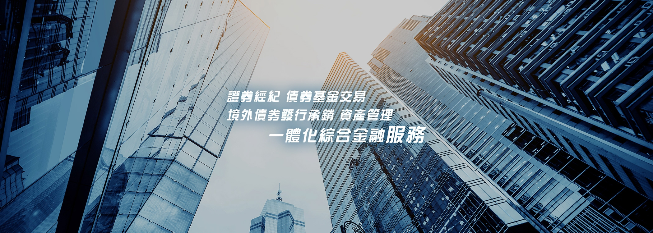 banner_2100x750_2tc